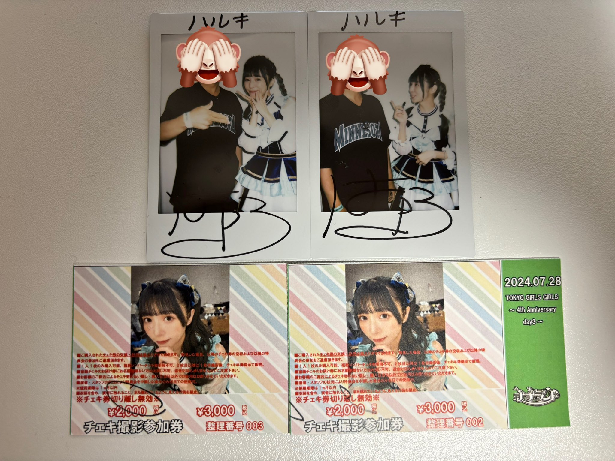 XLOV ハル 하루 HARU 暖流  会場限定チェキ ポラロイド Amazon.co.jp: 桜庭遥花 ぱるたん チェキ オンライン特典会