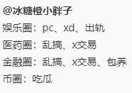 币圈：妈的又亏两千，打个飞机当嫖娼了 https://t.co/XPObKOsopQ