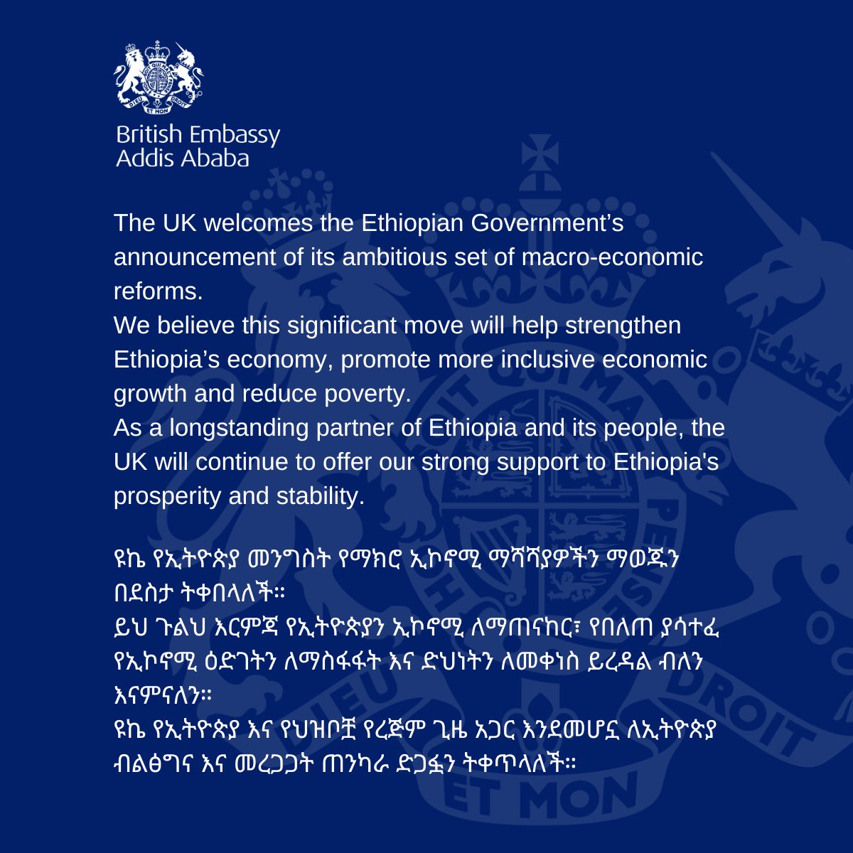 UK in Ethiopia 🇬🇧 (@ukinethiopia) on Twitter photo 