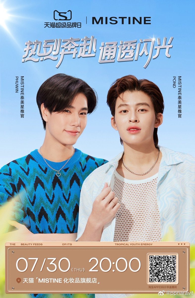 🦋🪻ᖇ_ᖇIᑎᗪᗩ 🌺🐝 (I trip and fall in love) on X 🦋🪻ᖇ_ᖇIᑎᗪᗩ 🌺🐝 (I trip and fall in love) on X