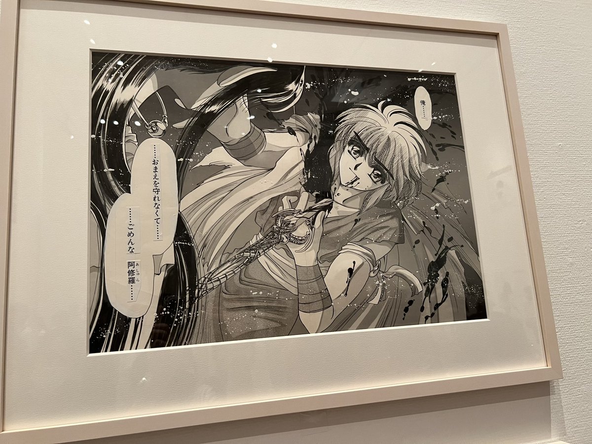 これとこれ並べると泣ける😢なんで龍王のグッズなかったんだ…あのカラー原画のポストカード欲しかったよ😢 