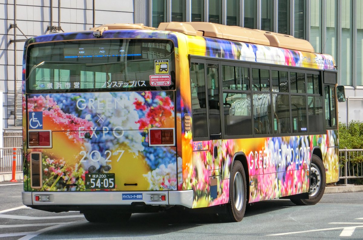 横浜市GREEN✕EXPO2027推進局(GREEN✕EXPO2027~2027年国際園芸博覧会