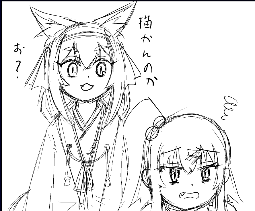 これは別件で進めていたけど単純にめんどくさくなって一旦お蔵入りしかけているきつね 
