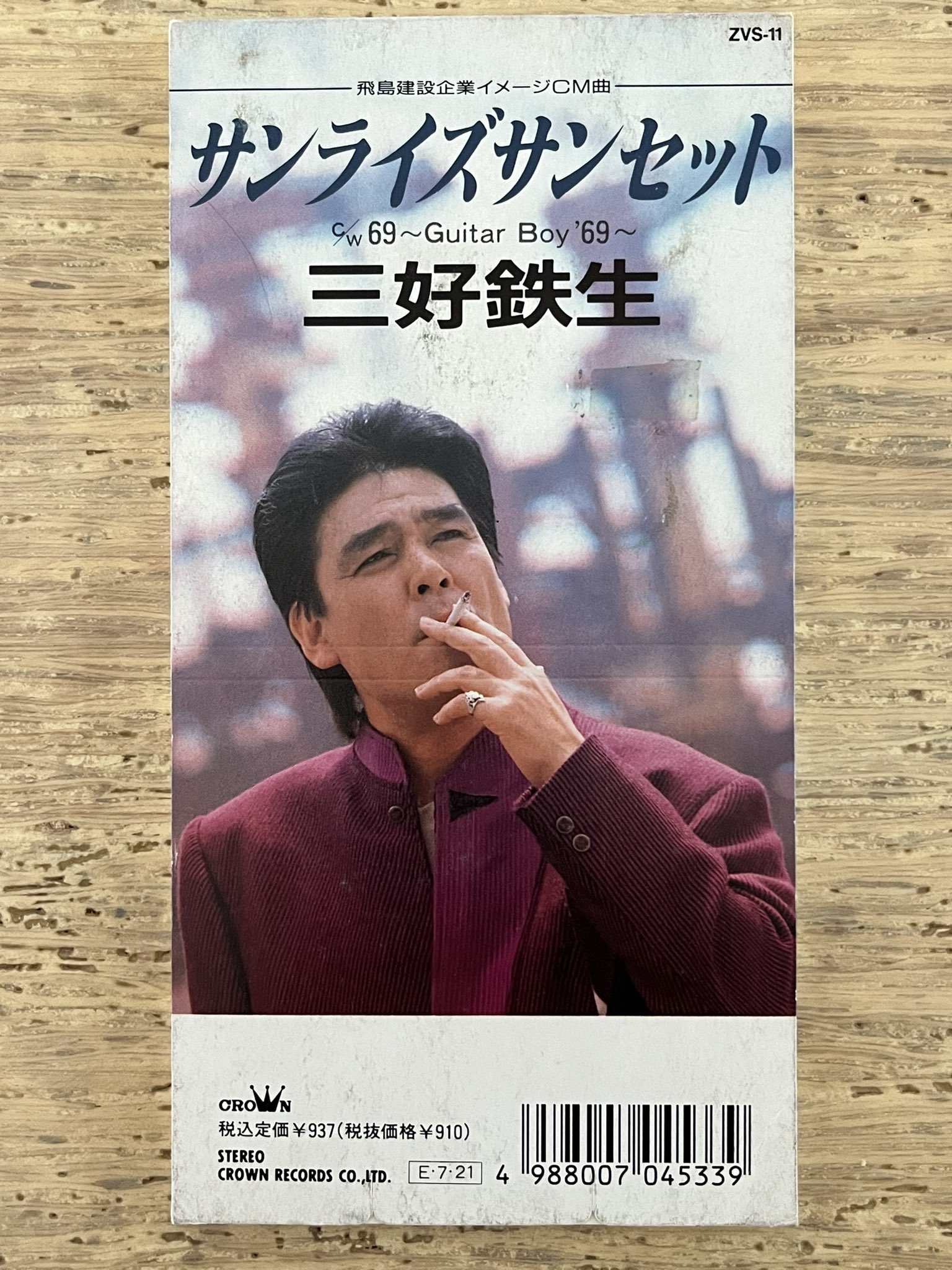 ビアズレイの生涯と芸術 　限定３００部　式場隆三郎 ビアズレイの生涯と芸術(式場隆三郎 著) / 古本、中古本、古書籍