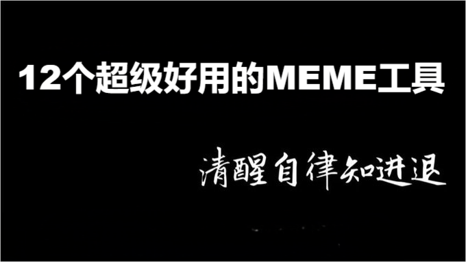 无颜 tweet media