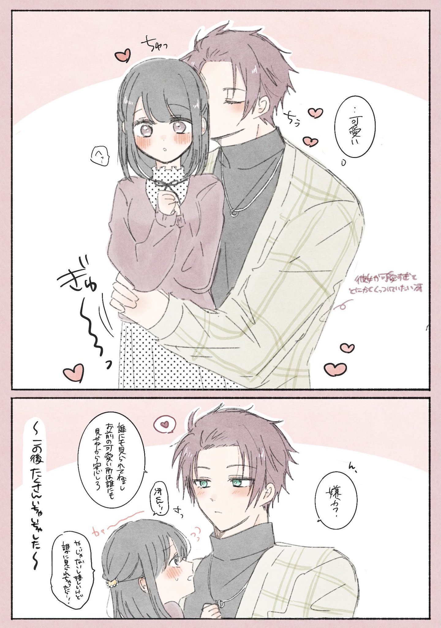 パール121KAGURAYA綿100ゆったりTU（BK)・126恋人岬TU パール121KAGURAYA綿100ゆったりTU（BK)・126恋人岬TU 恋人岬