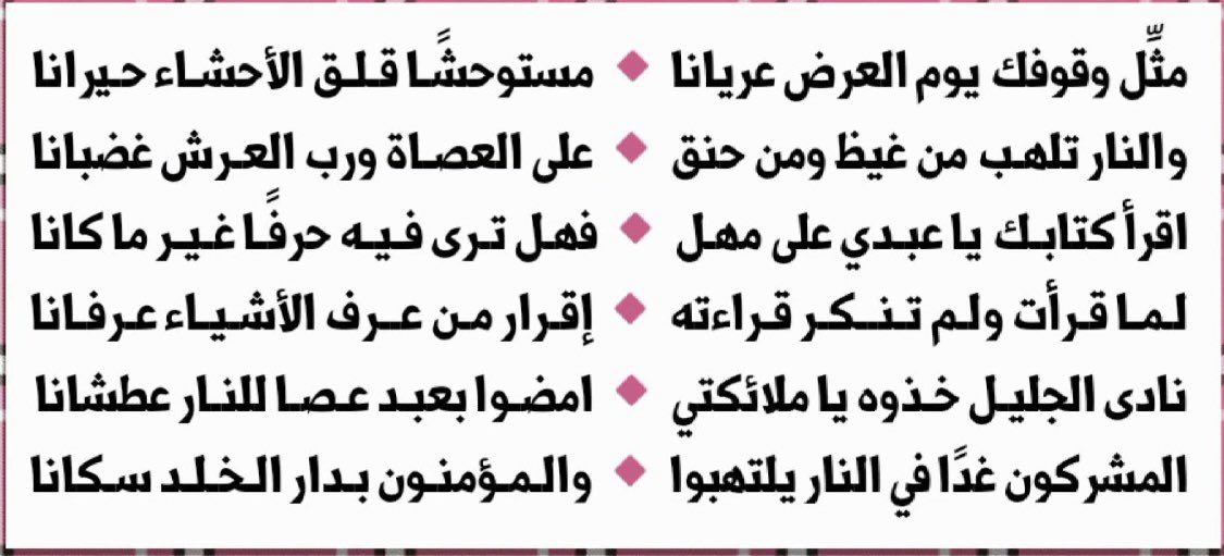 🔅 عابرة سبيل 🔅 (@ds_alanzi) on Twitter photo 