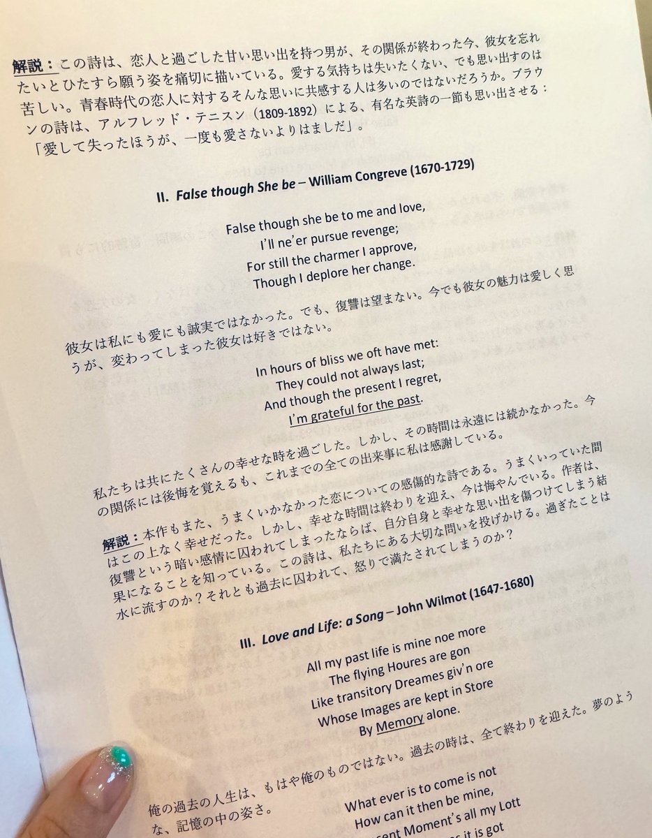 全訳 王の牧歌 十二巻 アルフレッド・ロード・テニスン 全訳 王の牧歌 十二巻 アルフレッド・ロード・テニスン - メルカリ