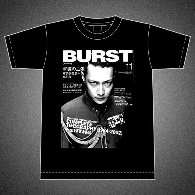 鳥肌実🇯🇵玉砕ショップ】 バーストTシャツ ねちっこく再入荷致しまし