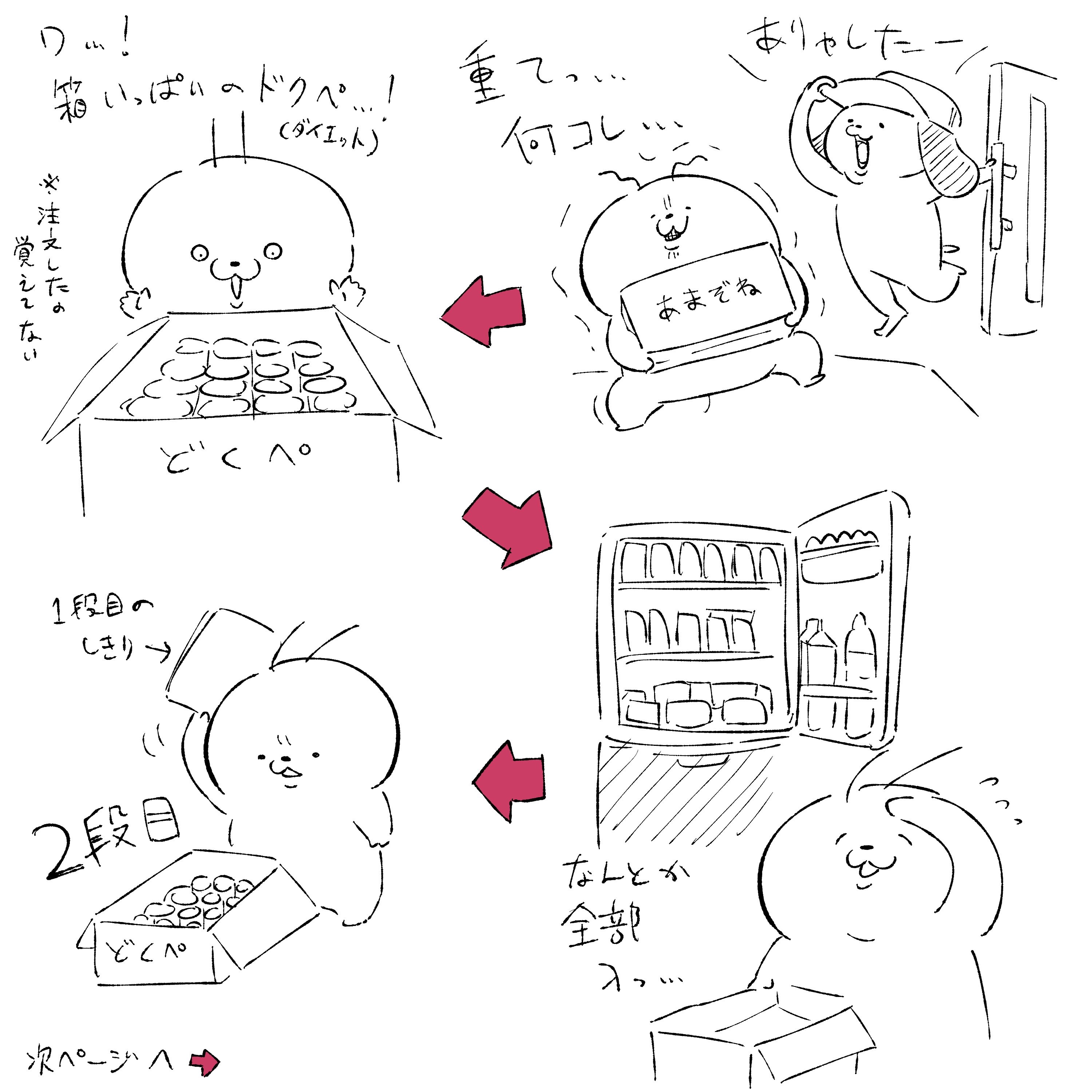 ドクターペッパー様 Amazon | Dr Pepper(ドクターペッパー) ドクターペッパー 355ml