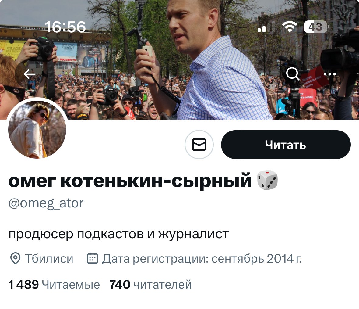сосед с дрелью tweet media