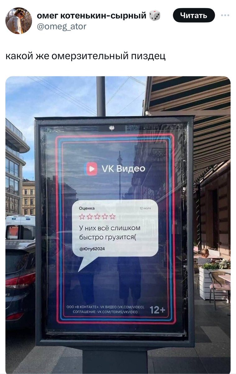 сосед с дрелью tweet media