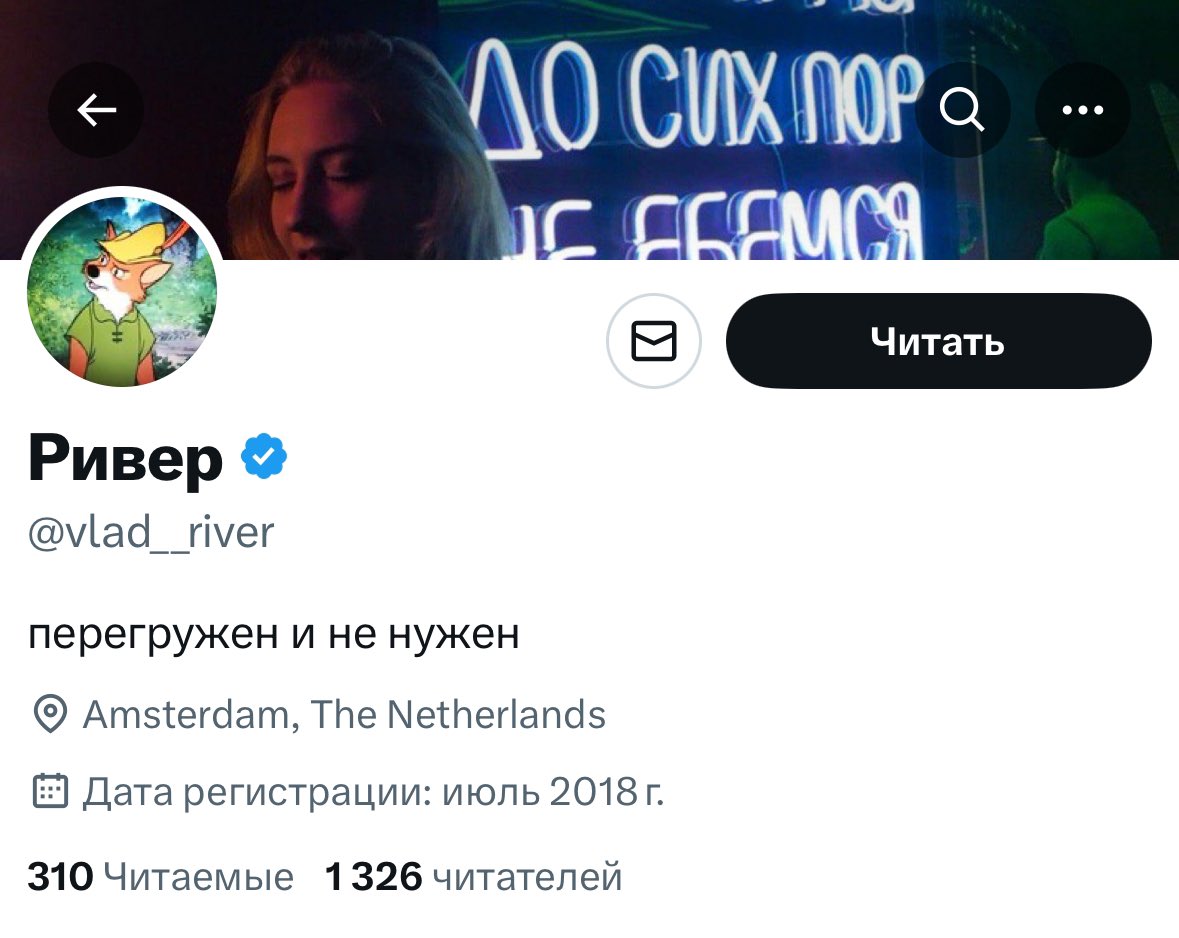 сосед с дрелью tweet media