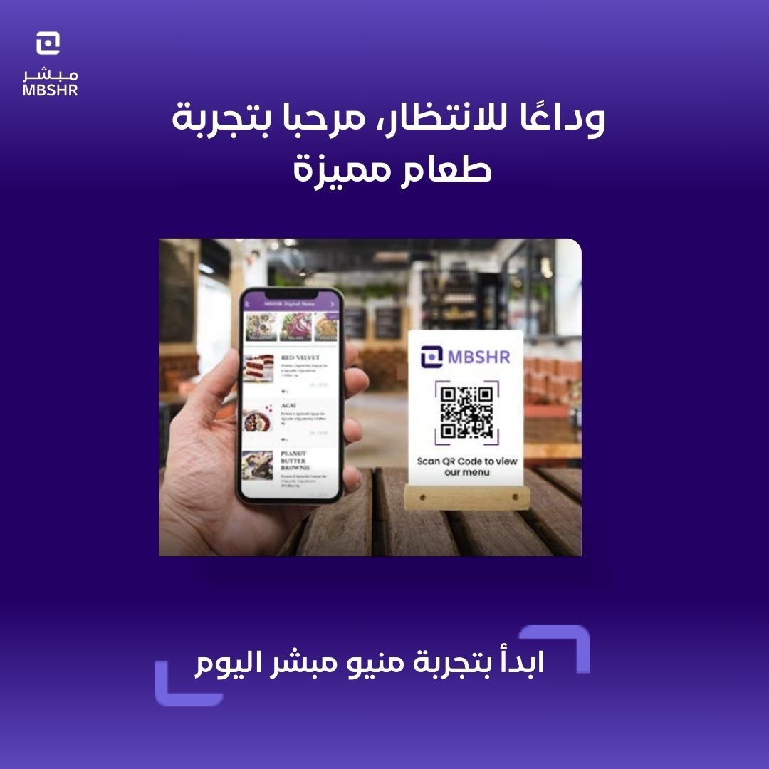 Mbshr tweet media