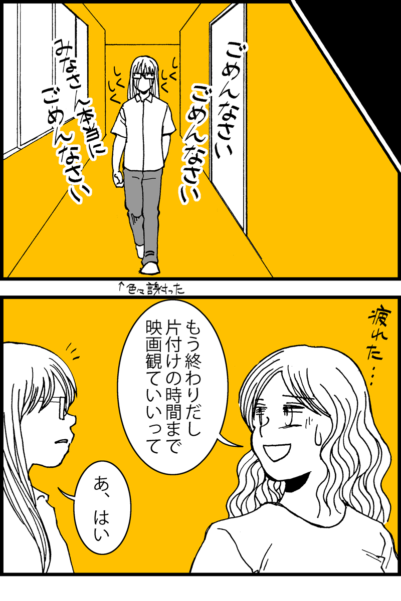 (4/5) 