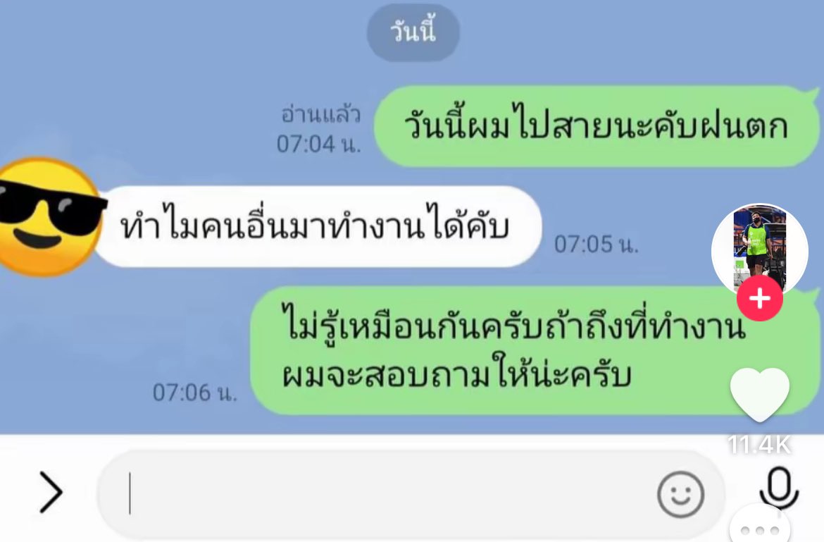 คุ้ง tweet media