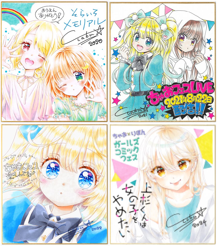 やぶうち優　画集　Forty Winks 特典色紙付き Amazon.co.jp: やぶうち優画集 Forty Winks : ファッション