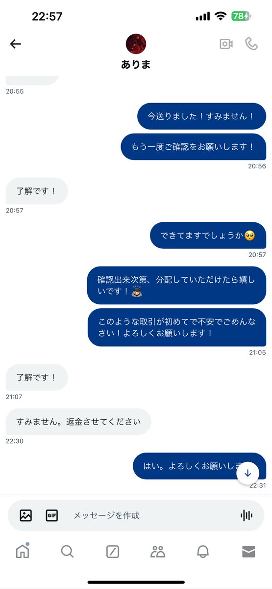 ちゃ tweet media