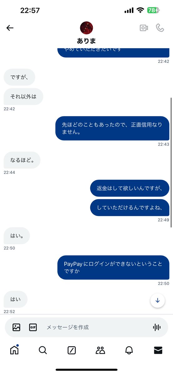 ちゃ tweet media