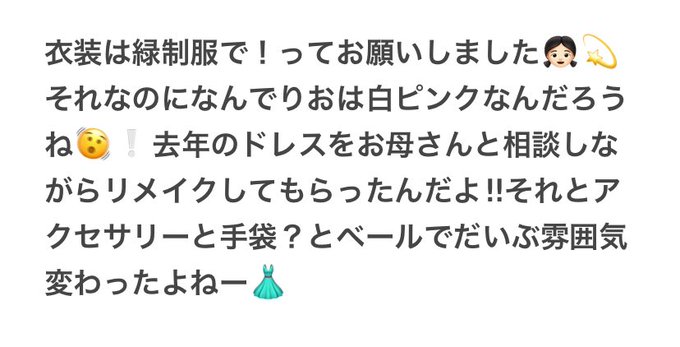 Twitterのコスプレ画像39