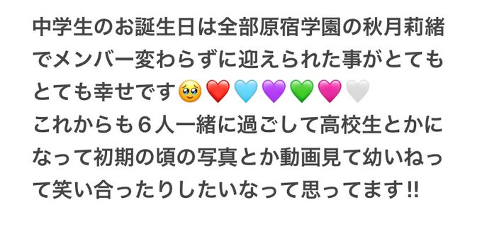 Twitterのコスプレ画像40