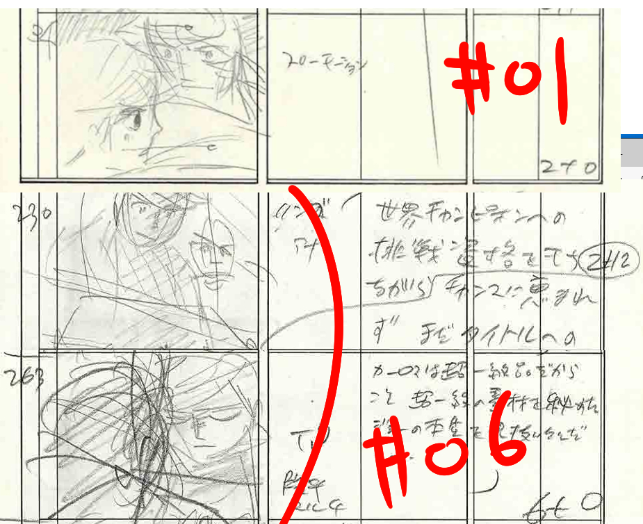 1話と6話からのセル画ですね(*'з`) 