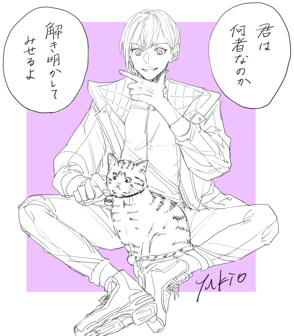 自分だけが楽しいdkmnクロスオーバー | ゆきお🎯 さんのマンガ