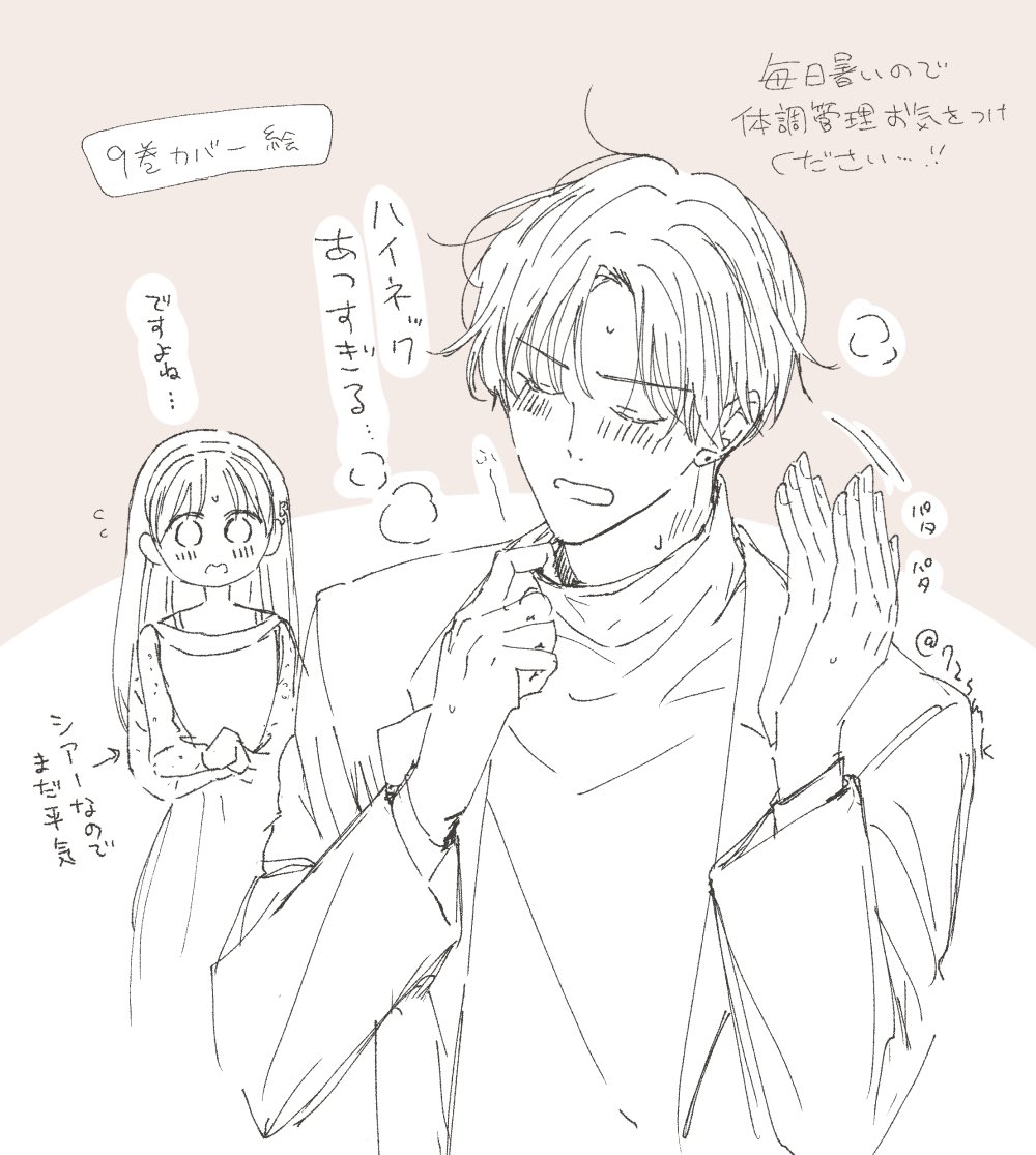 🫠
#花とくちづけ 