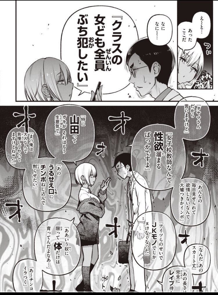 い　ご購入前にプロフ必ずお読み下さいさま専用 4点 推しブックス📕 on X