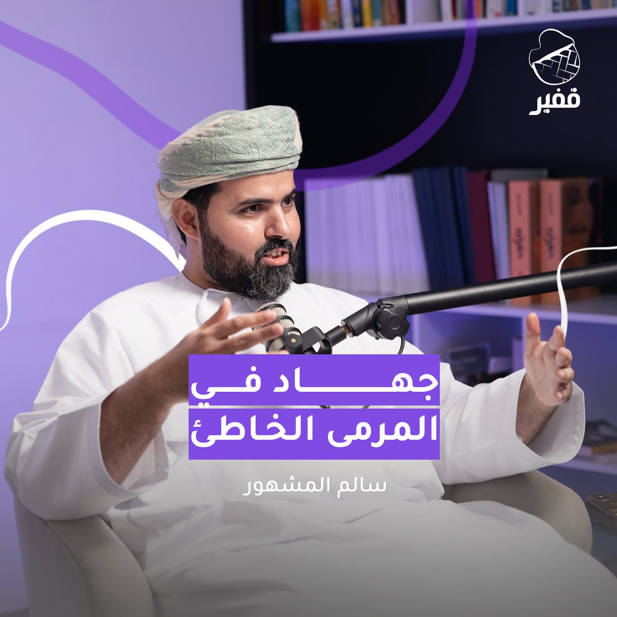 شبكة قاف tweet media