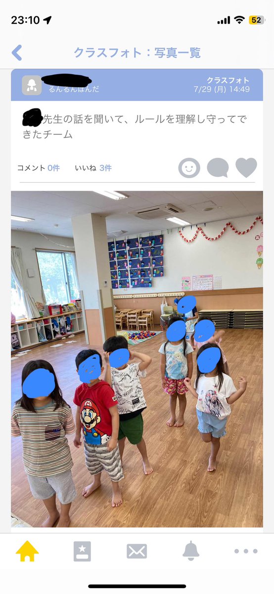 abm1223's tweet photo. 保育園のクラス連絡が公開処刑過ぎ���件🥺

拡散○

さいたま市見沼区 #プライムキッズ保育所

【聞いてない、ルールわからないから守れなくて違う事やっちゃうチーム。】 こう書き記し、顔写真は度が過ぎる😠

あまりに杜撰で嫌気さしてるが、あと少しだしと転園は見送ってたが、保育課案件でツモ⚡️ https://t.co/z4USUM7V6S