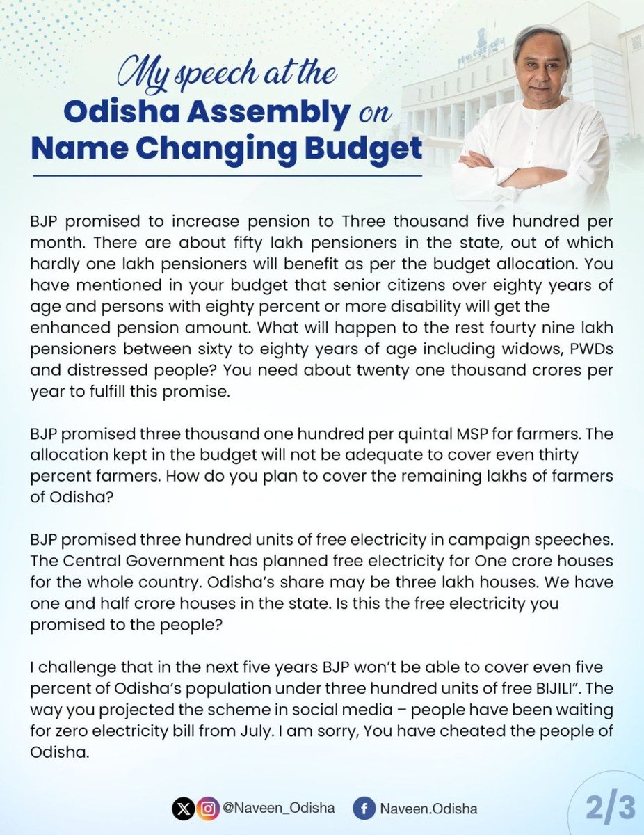 Naveen_Odisha's tweet photo. Congratulations to the new government of #Odisha on presenting its first budget and a special congratulations for repeating more than 80% of the schemes implemented by our government. More than 80% of your budget allocation, flows towards the schemes formulated by the BJD Government.

BJP formed Government by promising people that they will bring ‘PARIBARTAN’. After going through the budget documents, I see ‘PARIBARTAN’ or CHANGE’– This Government has changed the names of 45 schemes. BJP said their government will be a GAME CHANGER but unfortunately has ended up being a ‘NAME CHANGER’. 

This budget saw 80% of our schemes being repeated. It shows the robustness, pro-people and progressive character of the schemes designed and implemented by the BJD Government. The rest 20% resource allocation is what they will use to implement their manifesto promises to the people of Odisha.