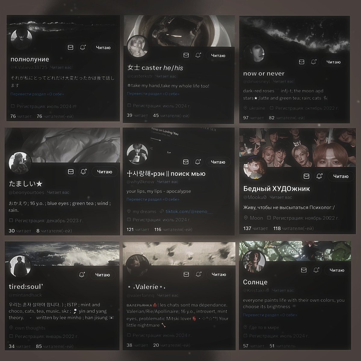 тот самый писатель tweet media