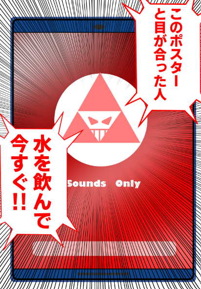 布ポスターこれがええか 