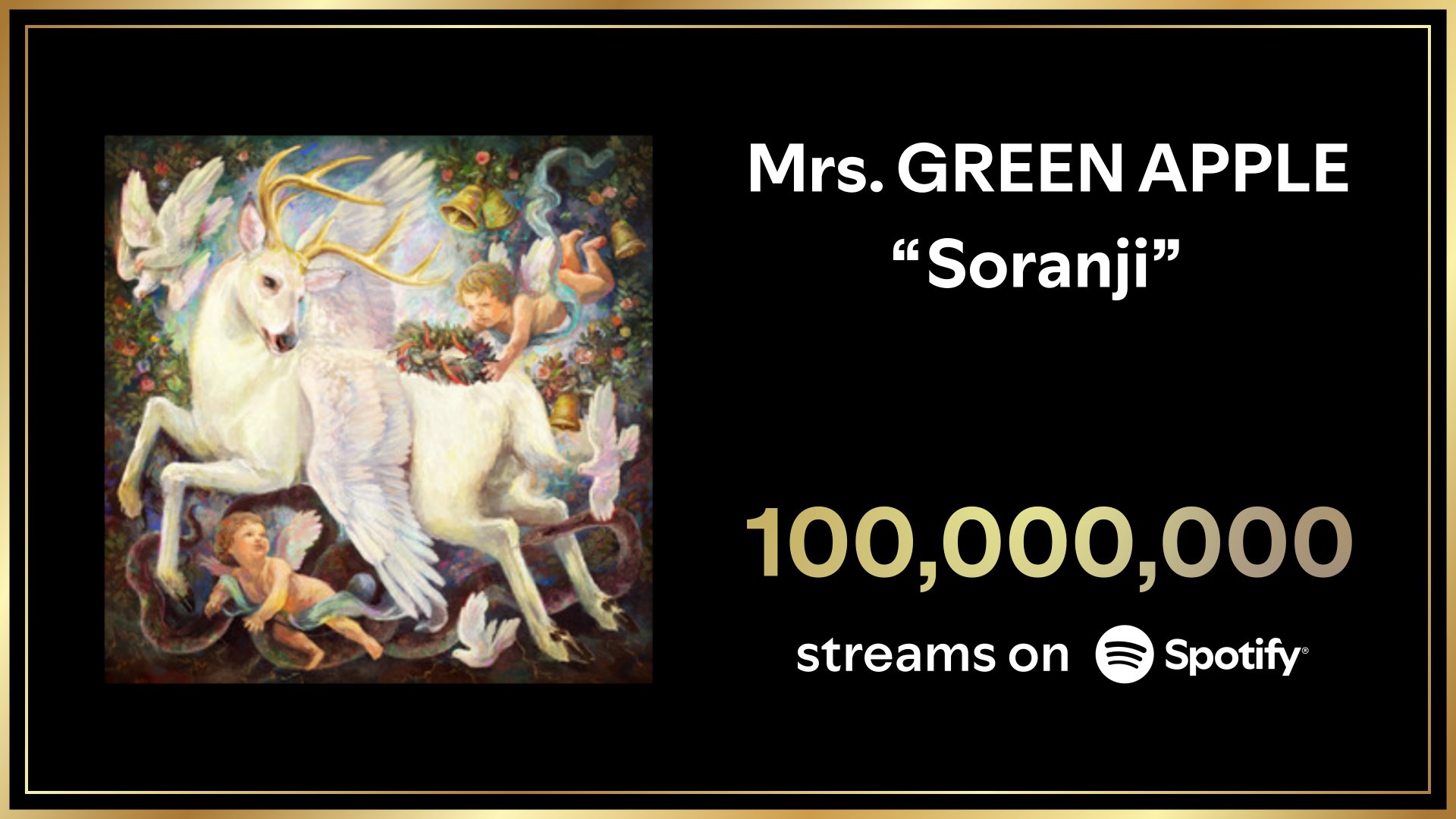 【greenApple☻交渉OKプロフ必読】 Spotify Japan on X: 