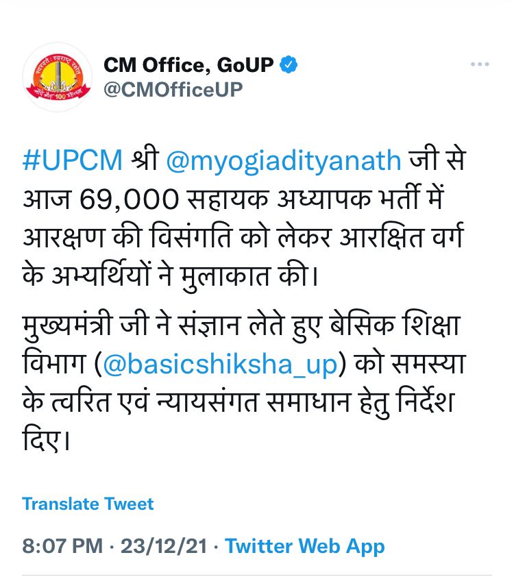 #69000शिक्षकभर्ती_आरक्षण_घोटाला_सबूत
#69000शिक्षकभर्ती_आरक्षण_घोटाला_सबूत
#69000शिक्षकभर्ती_आरक्षण_घोटाला_सबूत
#69000शिक्षकभर्ती_आरक्षण_घोटाला_सबूत 

<a href="/myogiadityanath/">Yogi Adityanath</a> 
<a href="/AnupriyaSPatel/">Anupriya Patel</a> 
<a href="/UPGovt/">Government of UP</a> 
<a href="/kpmaurya1/">Keshav Prasad Maurya</a>