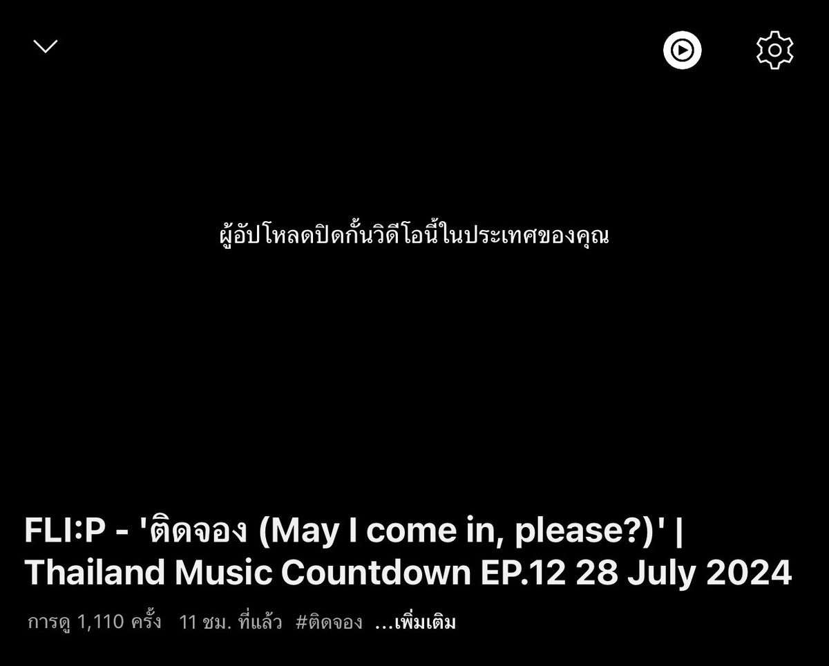 ppppitvv's tweet photo. นอยอะ ดู @TMCcountdown ไม่ได้ ฉันทำไงได้บ้าง #TMCCountdown https://t.co/7L3Cr4Y0w8