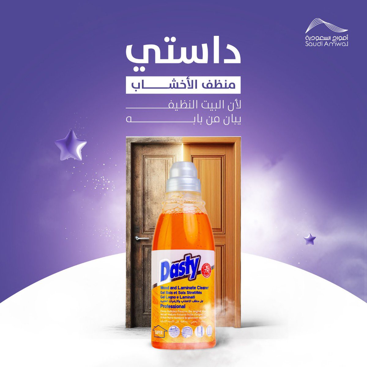 Dasty.KSA tweet media