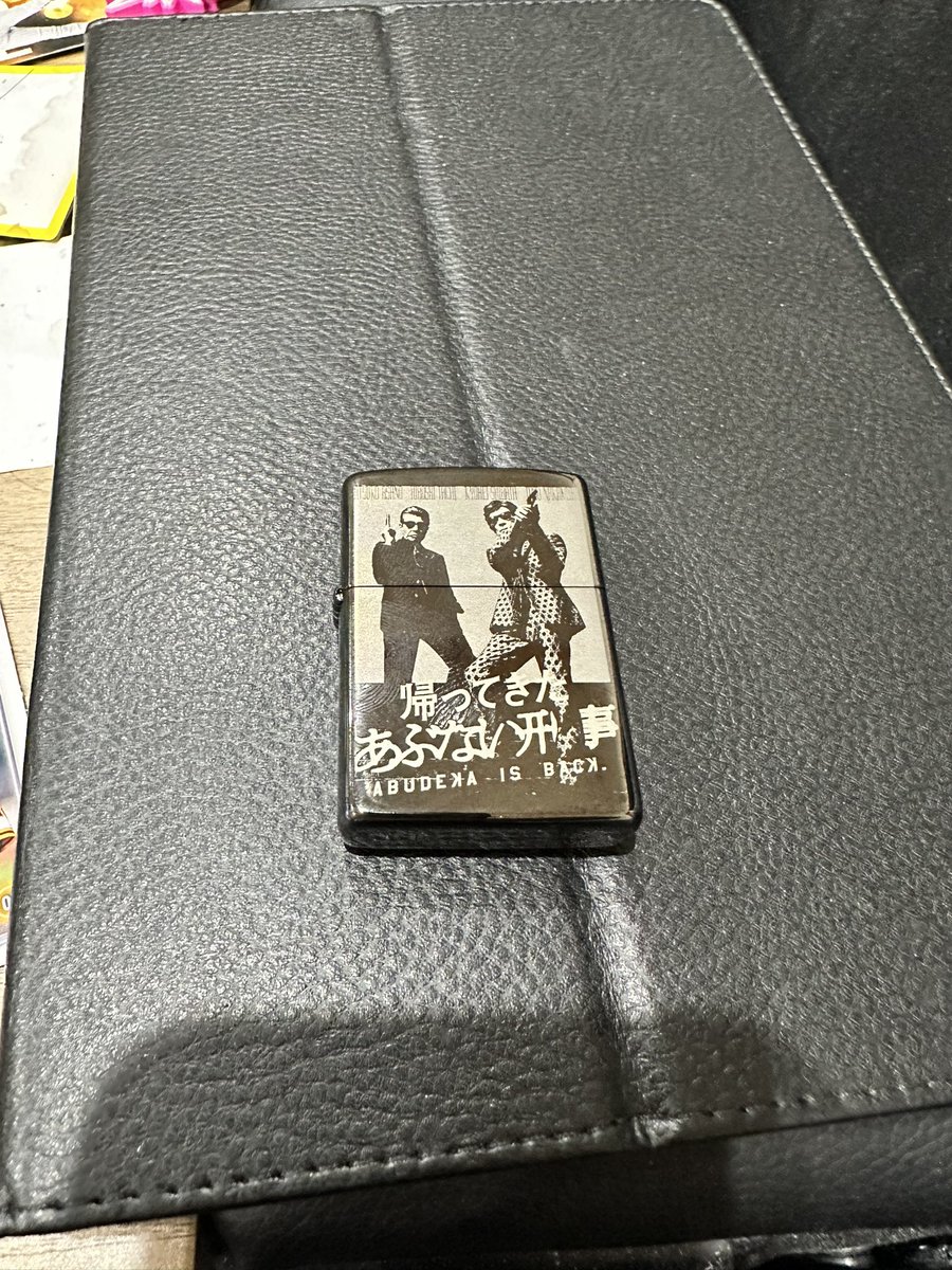 やっと届いたよ！めっちゃカッコいい！