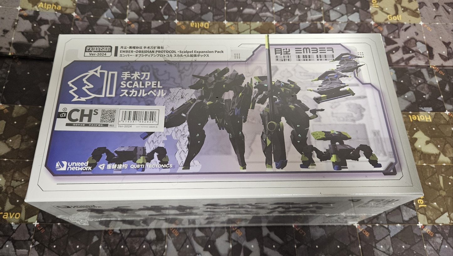 ObsidianProtocol オブシディアンプロトコル コアボックス＆マップ