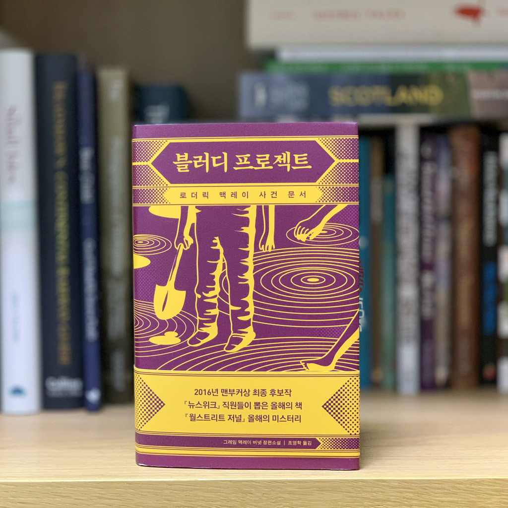 Our Translation Fund helps to get Scottish writers into many different languages - deadline 12 Aug. Tell all your international publishing friends!  #translationfund <a href="/CreativeScots/">Creative Scotland</a>  publishingscotland.org/what-we-do/tra…