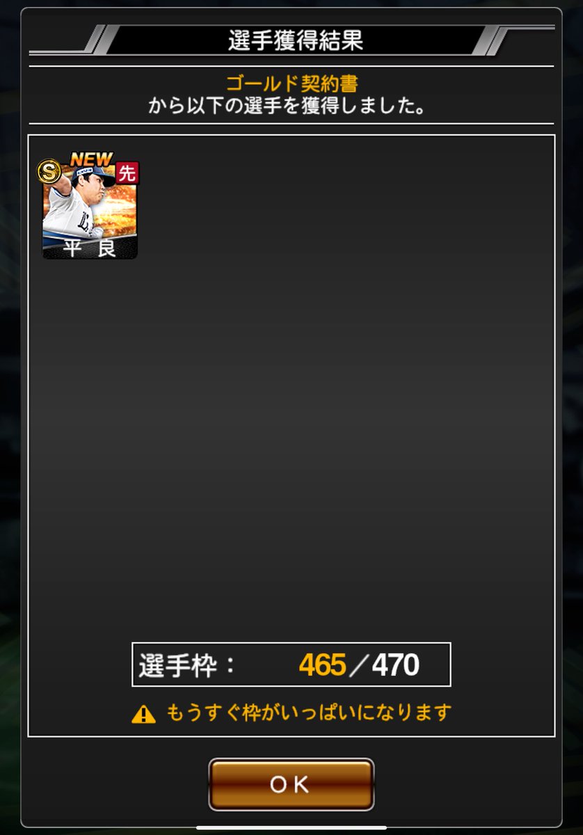 denjarasu2154's tweet photo. あつぅ https://t.co/sv9r6DLyYv