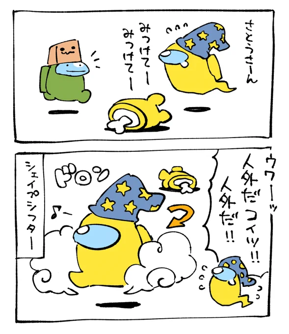 #身内あも日記 (7/27紅さん船)