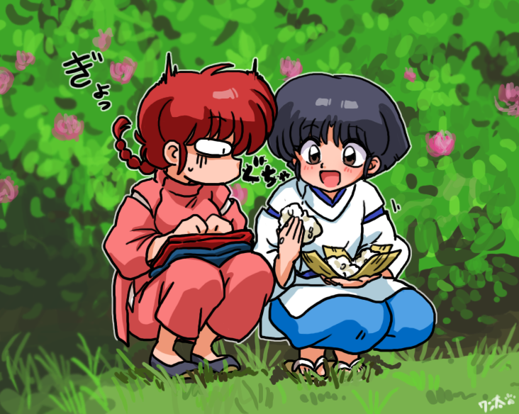 らんと乱馬の神隠し 