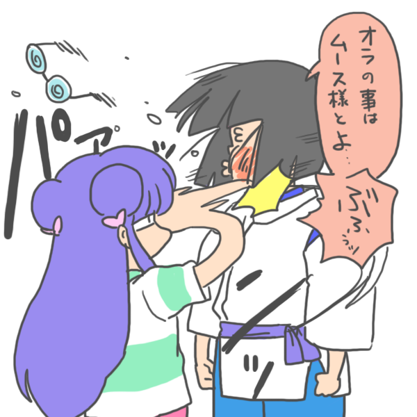 らんと乱馬の神隠し 
