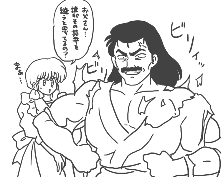 天道の城ラピュタ 