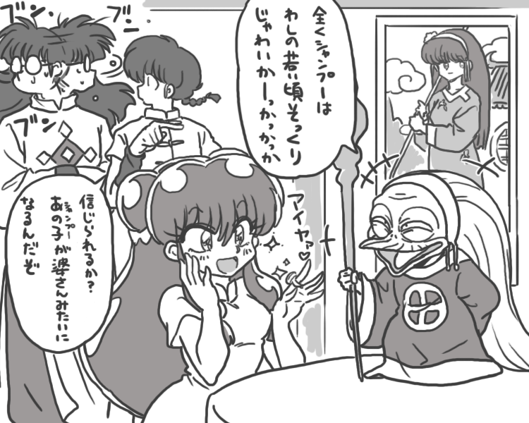 天道の城ラピュタ 