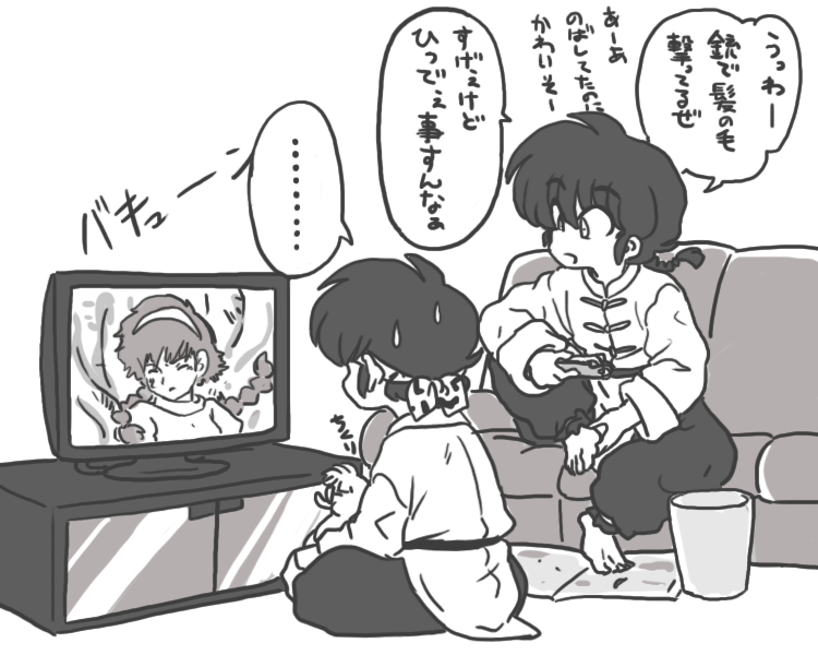 天道の城ラピュタ 