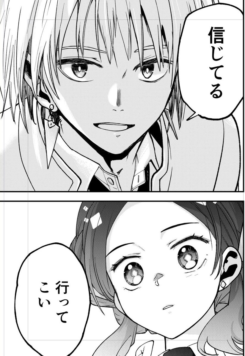 【9話公開!】無意味な自信が消えた時 それでもやらねばならぬ時 その一言があればいい #ルキオラと魔境の商館員 - 橋本花鳥 / 【#9】秤で計れぬものもある | マガポケ [  ]