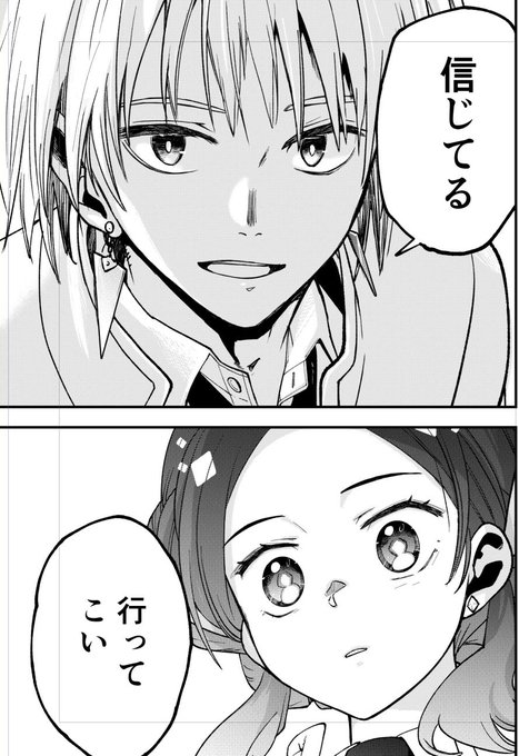 【9話公開!】無意味な自信が消えた時 それでもやらねばならぬ時 その一言があればいい #ルキオラと魔境の商館員 - 橋本花鳥 / 【#9】秤で計れぬものもある | マガポケ [  ]